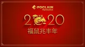 波克兰液压2019回顾