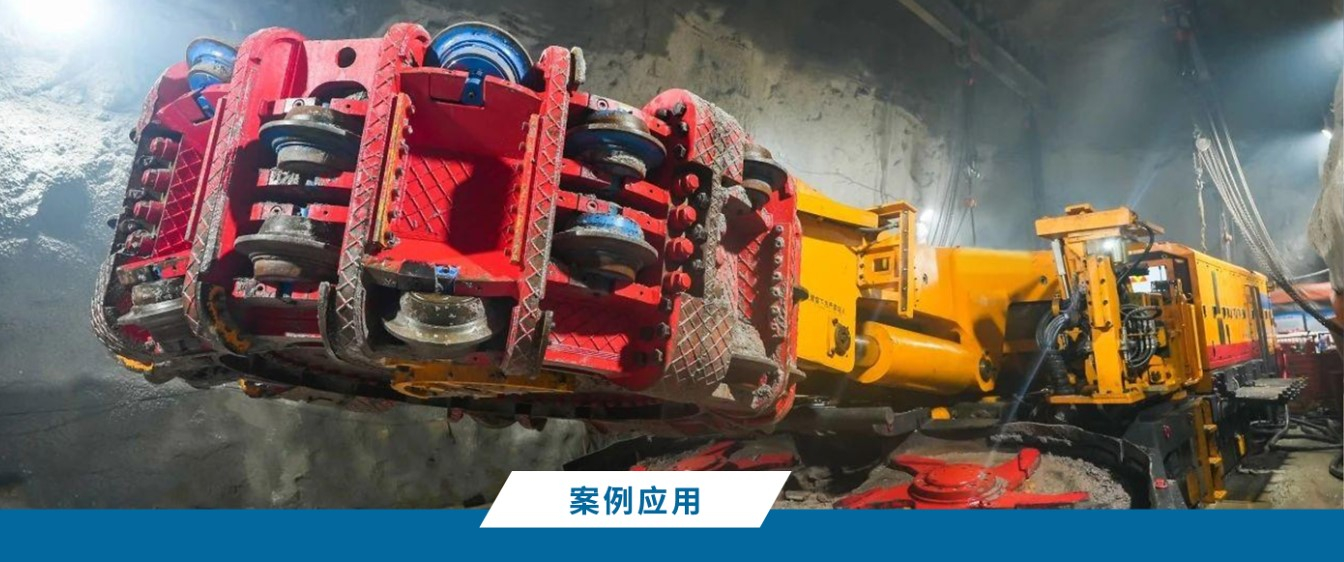 铁建滚刀式岩石掘进机