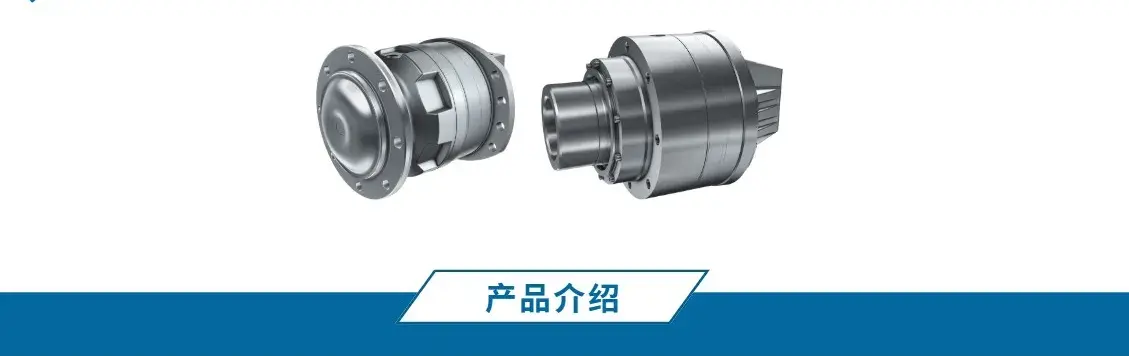 MHP马达应用