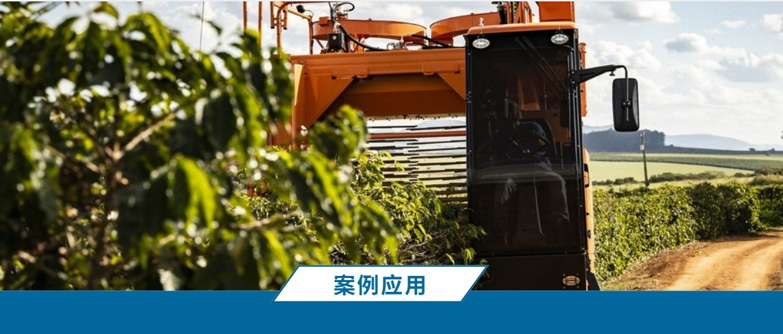 coffee-harvester