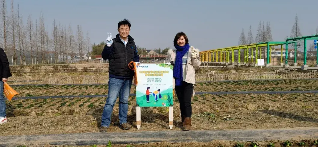 波克兰液压中国2022团建处理白色垃圾