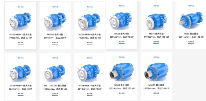 MS马达系列
