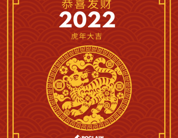 波克兰液压中国2022年会