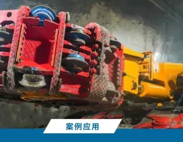 铁建滚刀式岩石掘进机