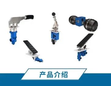 VB3制动阀系列