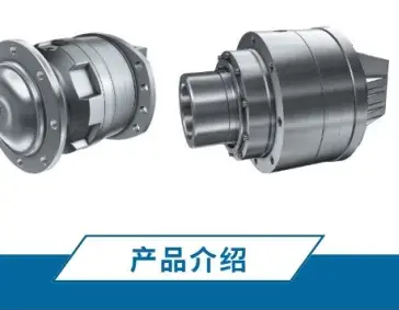 MHP马达应用