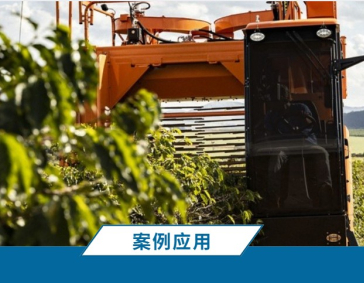 coffee-harvester